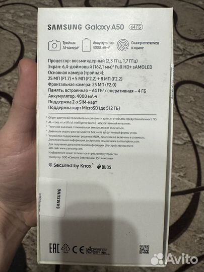 Samsung Galaxy A50, 4/64 ГБ