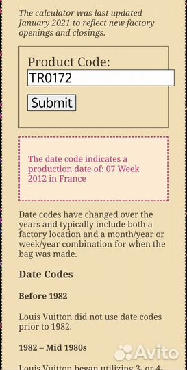 Сумка Louis Vuitton оригинал