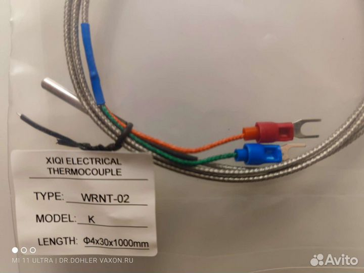 Термопара тип К 4*30мм 1метр 0 +600 градусов 17шт