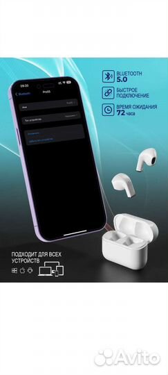 Беспроводные наушники Pro 5s