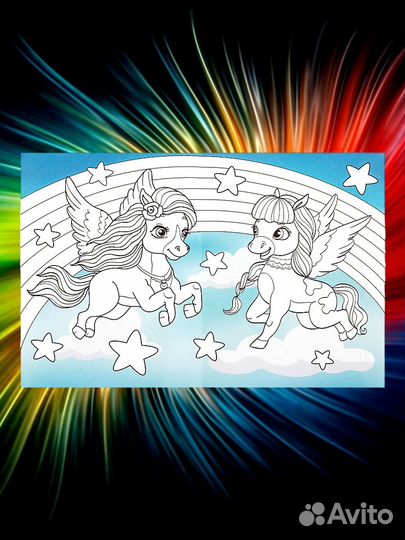 Раскраска для девочек «Волшебные пони»