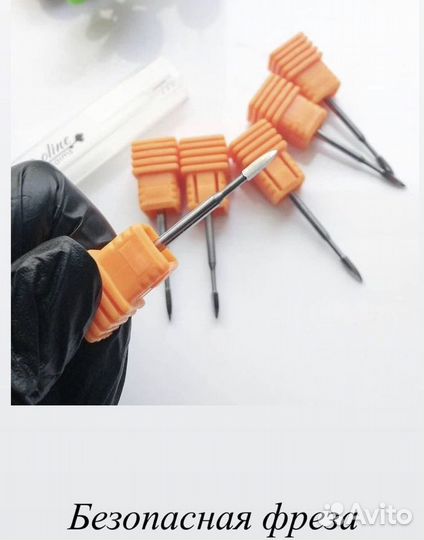 Фрезы для маникюра