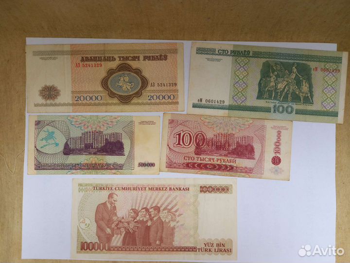 Боны разные