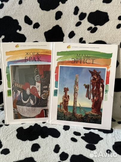 Книги об искусстве