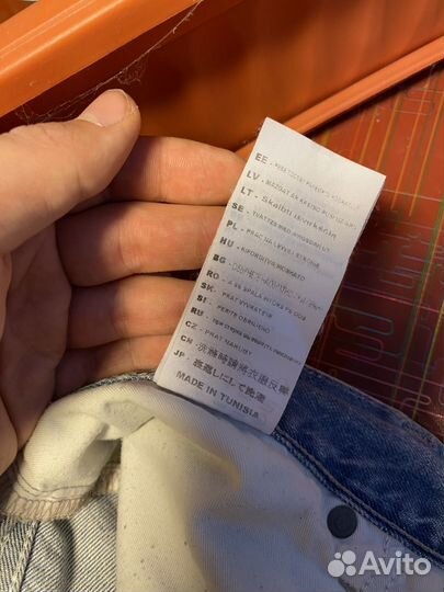 Шорты мужские