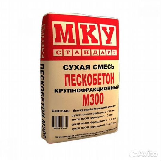 Пескобетон М300