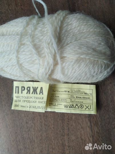 Пряжа шерсть разная