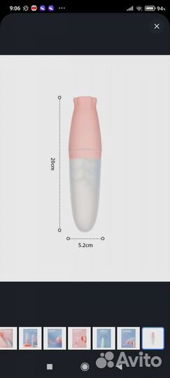 Товары для ребёнка