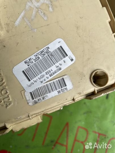 Авенсис Т250 Блок предохранителей