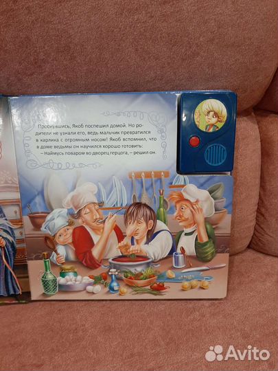 Музыкальные книжки