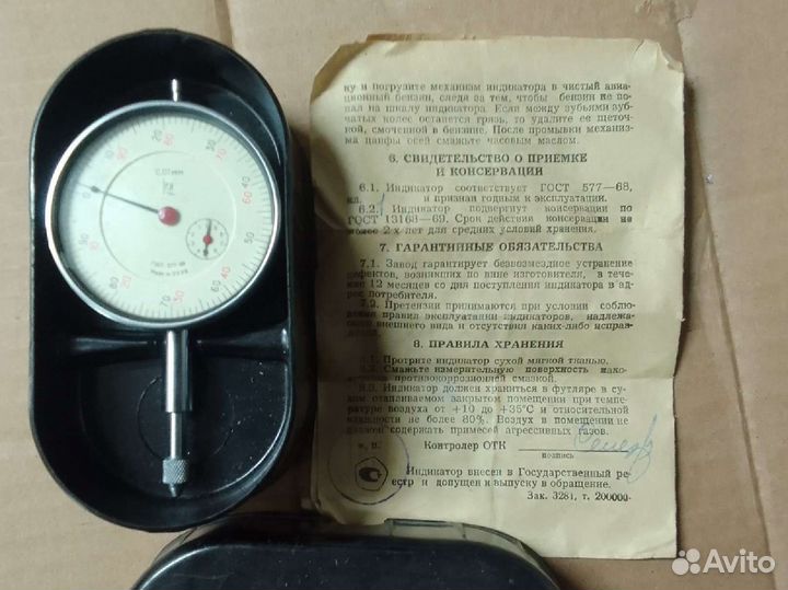 Индикатор часового типа ич 10