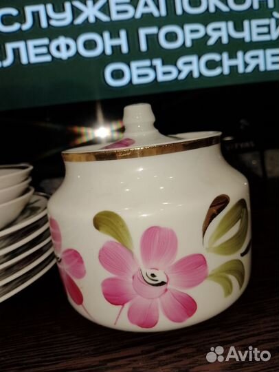 Сервиз чайный