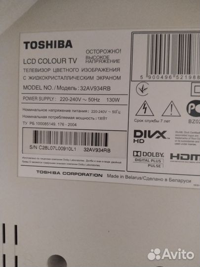 Телевизор toshiba