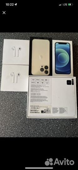 Коробка для iPhone