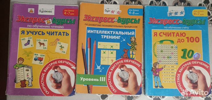 Рабочий тетрадь