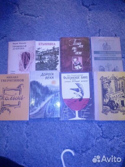 Стихи и поэмы. Разные авторы