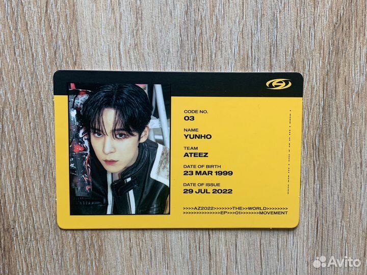 Карта Юнхо ateez