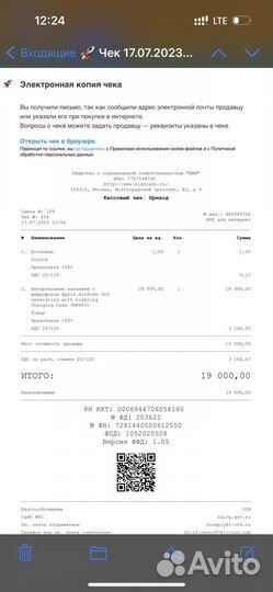 Наушники airpods 3