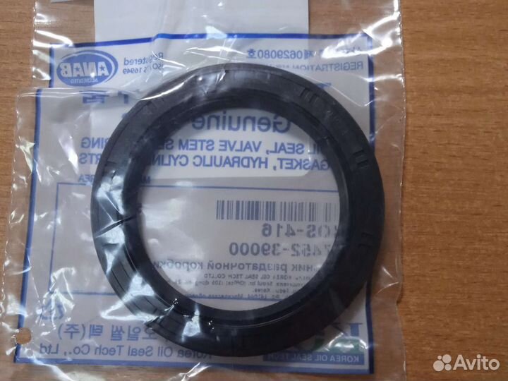 Сальник раздатки Hyundai IX35, Kia Sportage 3