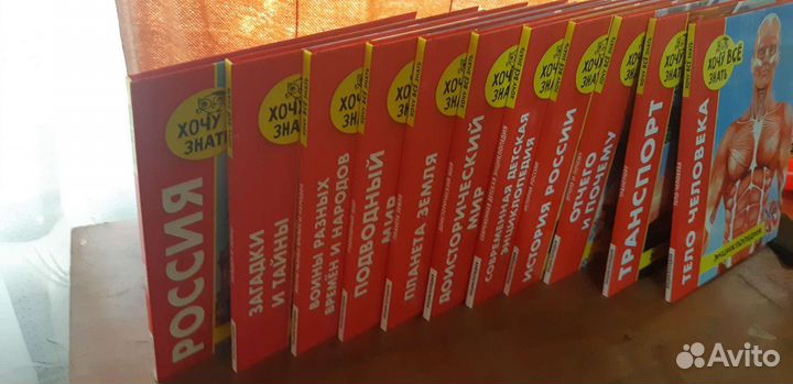 Энциклопедия 