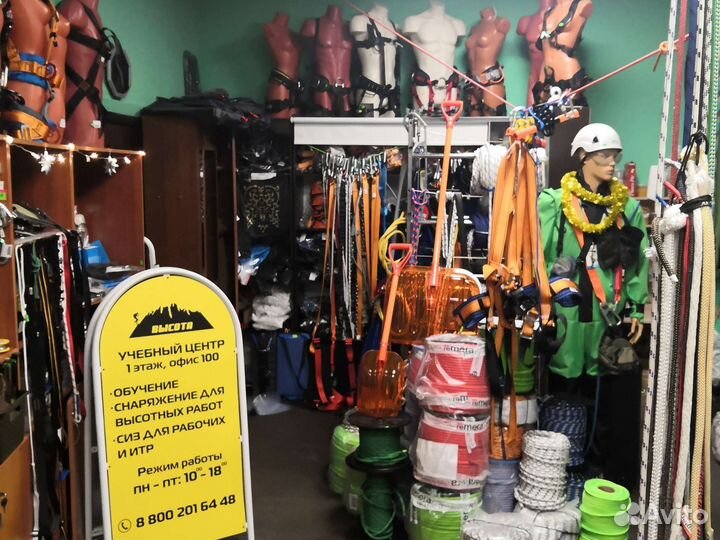 Стропа для привязи артикул 7637