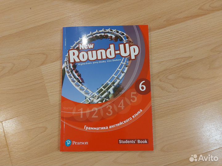 Учебник английского языка Round up 6