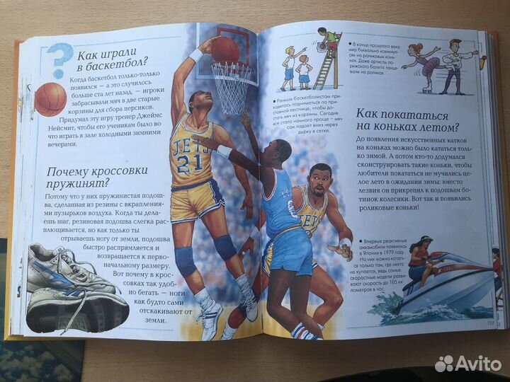 Детские энциклопедии