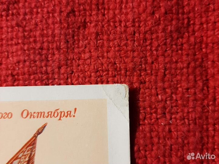 Почтовая карточка /16 Республик 1955г. СССР