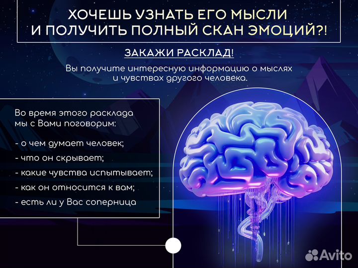 Таролог онлайн. Расклад на картах таро