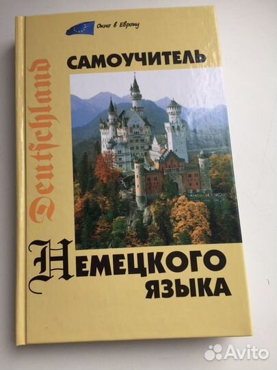 Энциклопедический словарь Брокгауза 670 стр