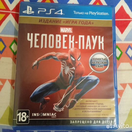 Человек паук ps4