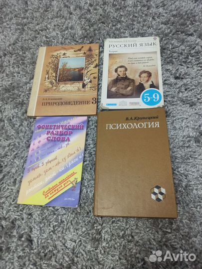 Учебники по медицине, химии, биологии, книги б/у