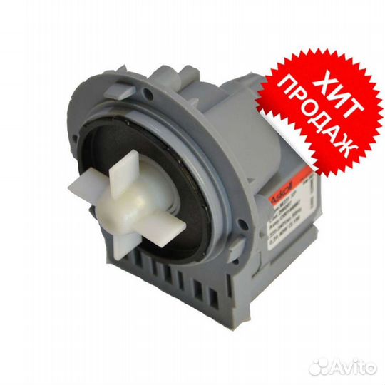 Сливной насос стиральной машины (помпа)