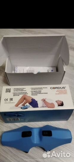 Cordus PRO массажер тренажер