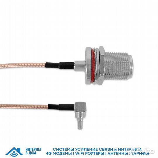 Пигтейл (CRC9 - N-Female)