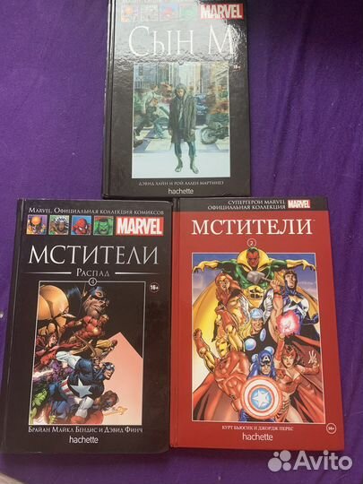 Комиксы марвел и люди икс