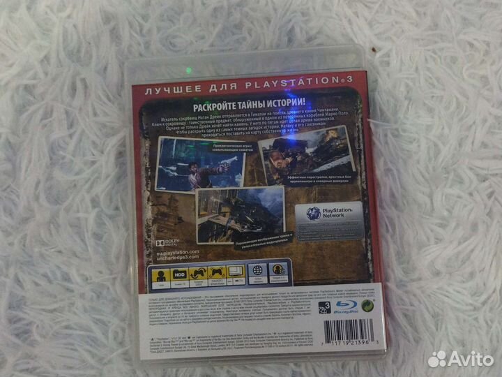 Игра для приставки PS3