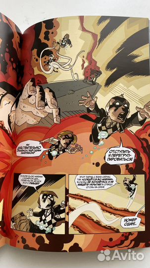 Комиксы Академия Амбрелла