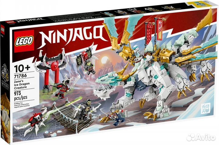 Lego Ninjago 71786 Ледяной дракон Зейна