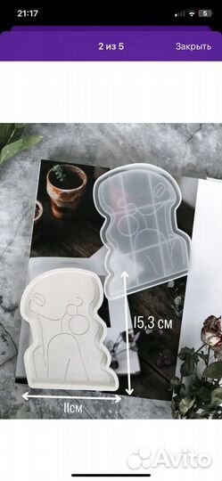 Силиконовые формы для гипса