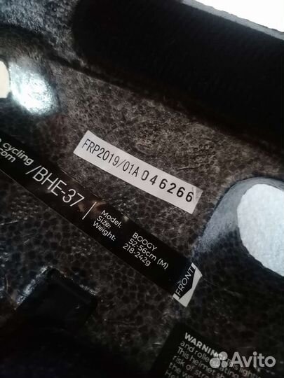 Велошлем детский Bad Boy Bye 37 р. M