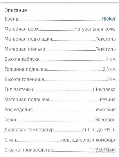 Кроссовки