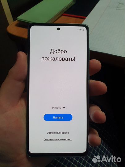Samsung s20fe