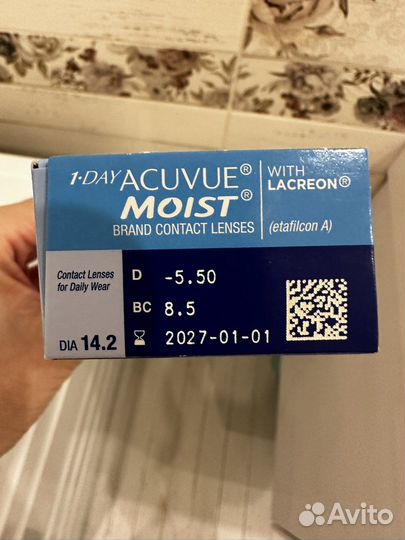Линзы контактные однодневные