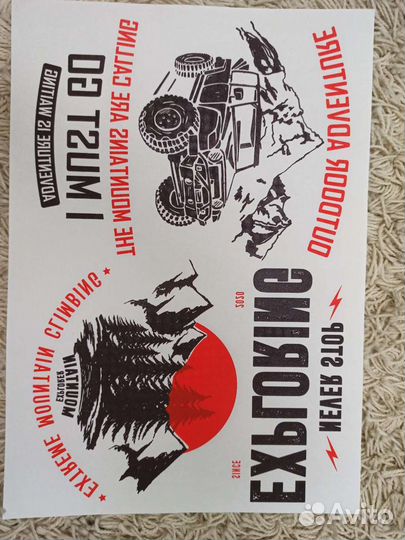 Термонаклейки на одежду