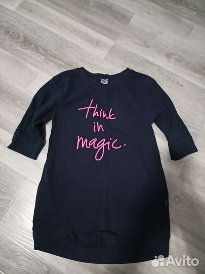 Вещи пакетом