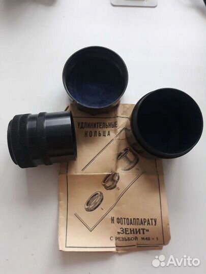 Удлинительные кольца к зениту