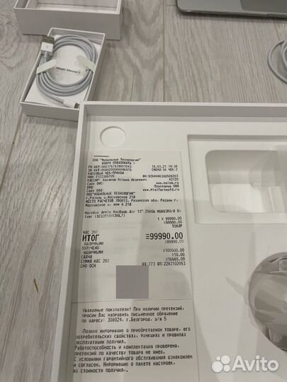 Apple MacBook Air 13 2020 m1