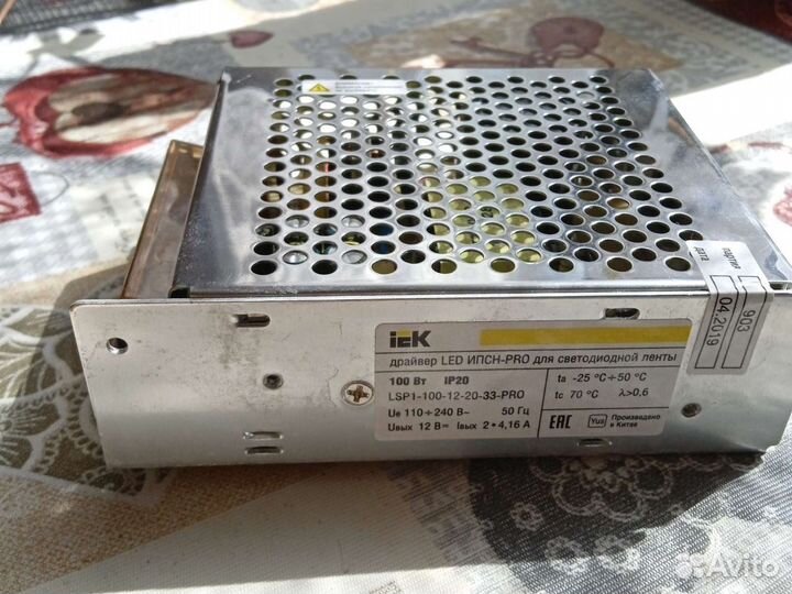Блок питания для светодиодной ленты