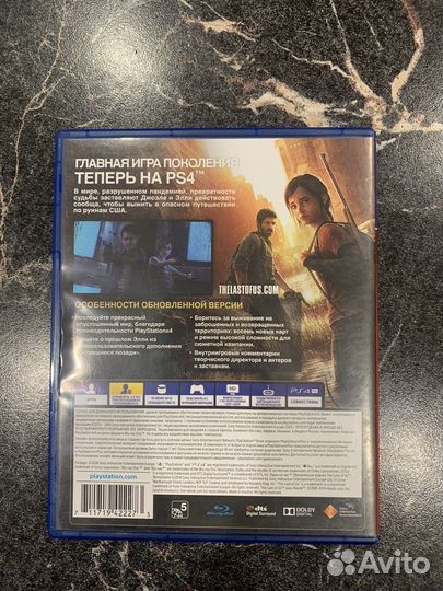 Игры на ps4 диски